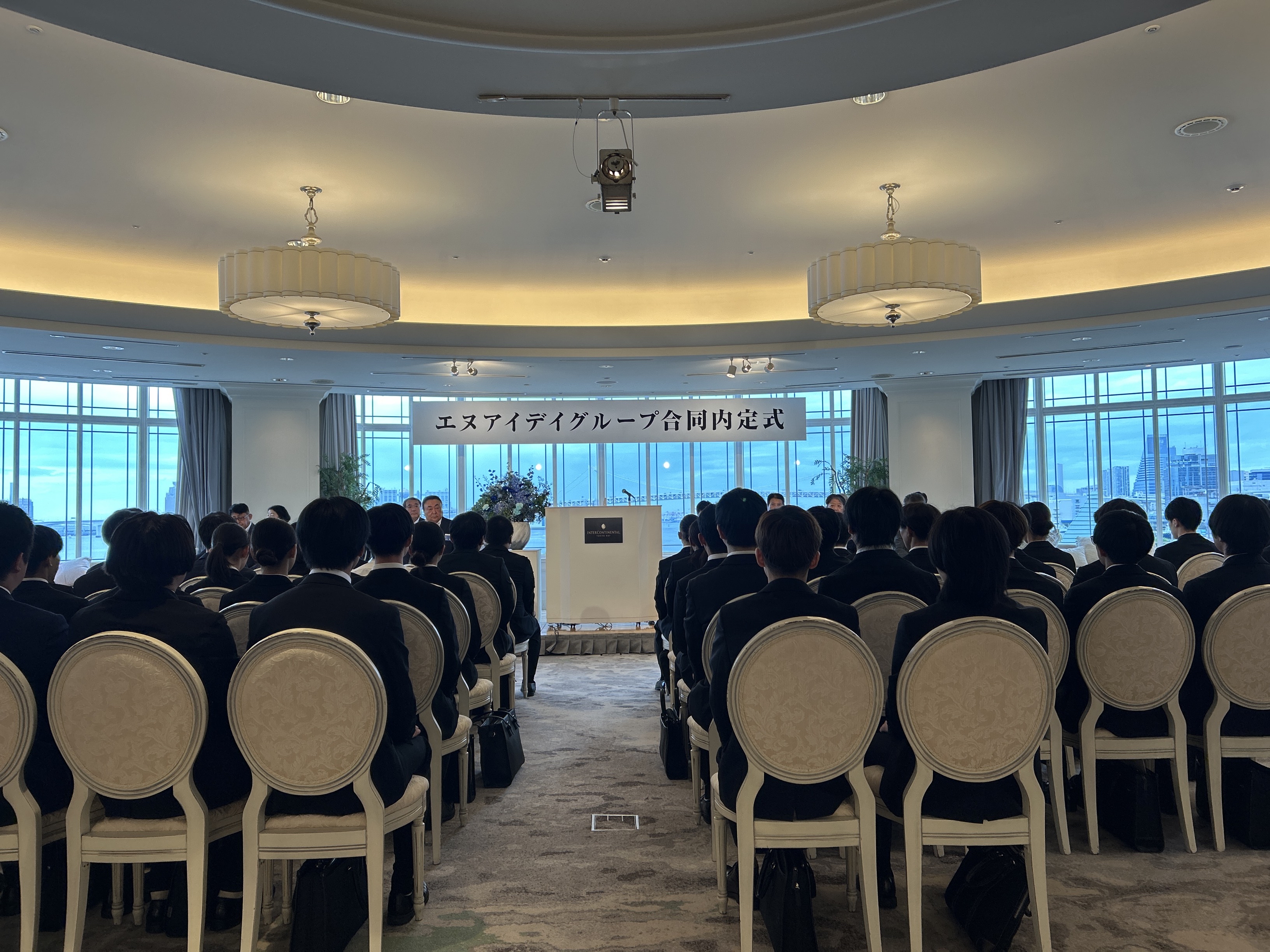 2026年度新卒採用者の内定式を開催しました