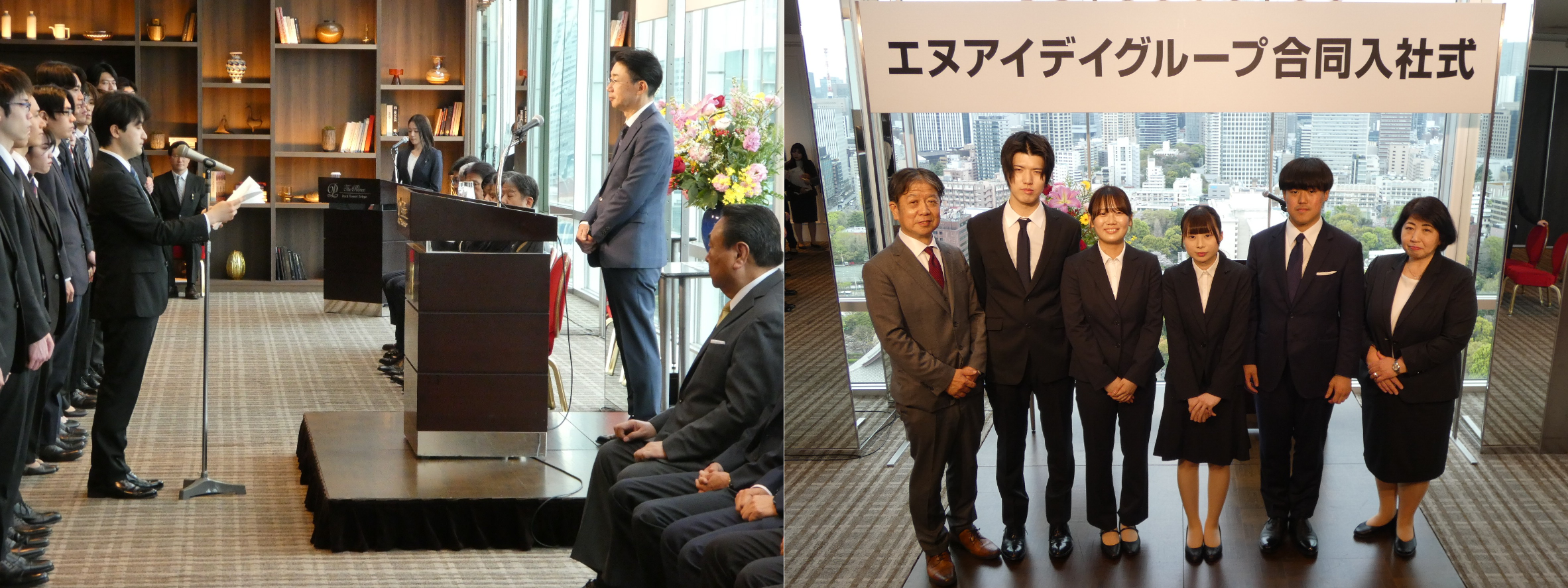 2026年度新入社員入社式を開催しました