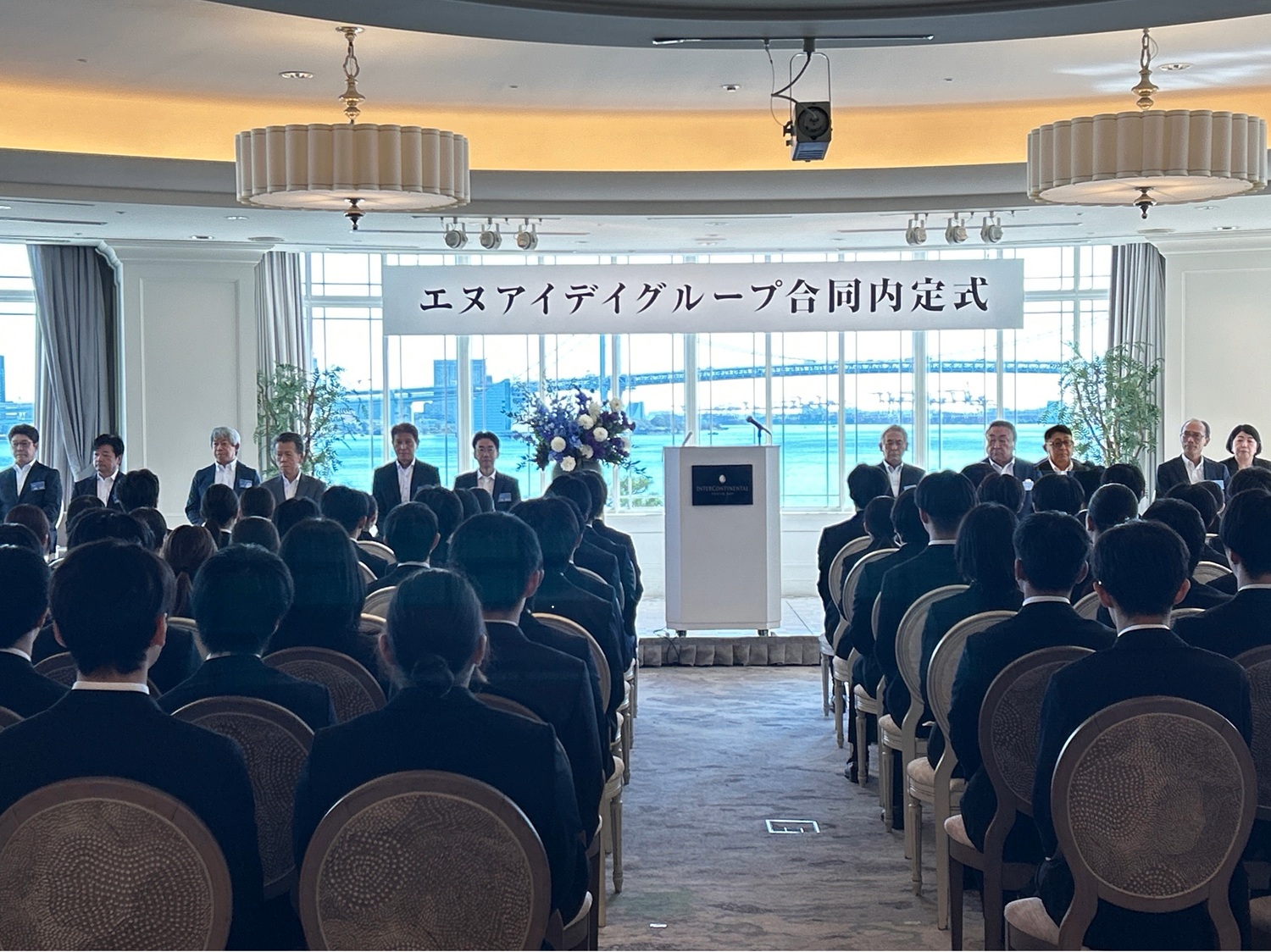 2027年度新卒採用者の内定式を開催しました